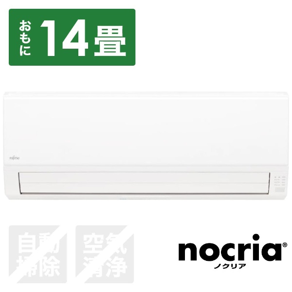 エアコン 2019年 nocria（ノクリア）Vシリーズ AS-V40J-W [おもに14畳
