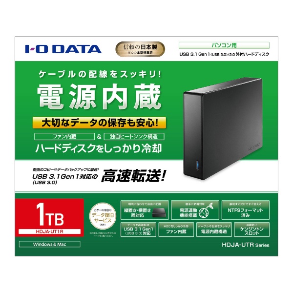 IOデータ USB 3.1 Gen 1(USB 3.0)対応外付けHDD 1TB HDJA-UT1R