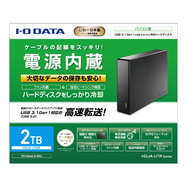 IOデータ USB 3.1 Gen 1（USB 3.0）対応外付けHDD 2TB HDJA-UT2R-