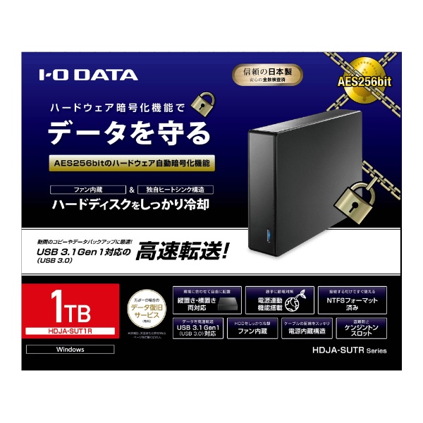 アイ・オー・データ USB 3.1 Gen 1(USB 3.0)/2.0対応外付けハードディスク(電源内蔵モデル) 1TB 日本メーカー  HDJA-UT1R 見つけた人ラッキー！ スマホ、タブレット、パソコン
