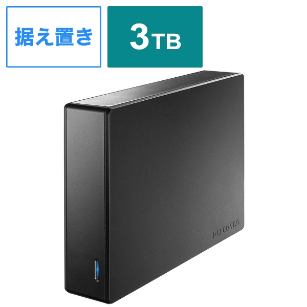 I-O DATA ポータブル ハードディスク　HDD 3テラ 2台　録画　6TB