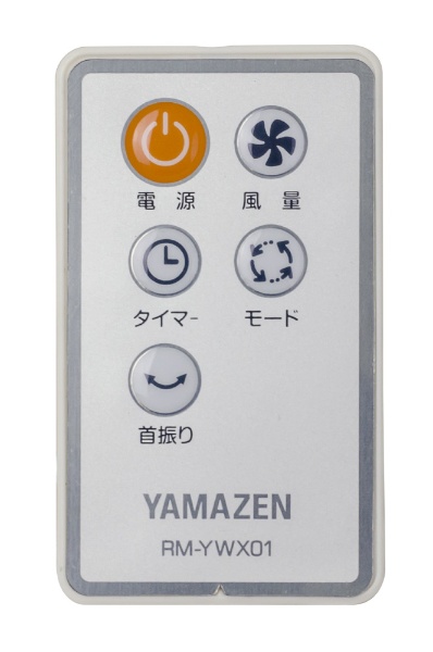 YWX-K306(W) 30cm 壁掛け扇風機 リモコン式 ホワイト [リモコン付き] ヤマゼン｜YAMAZEN 通販 | ビックカメラ.com