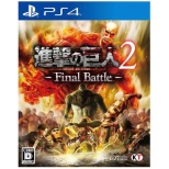 i̋l2 -Final Battle- yPS4z