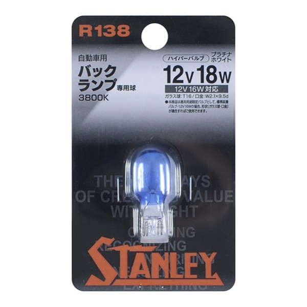 STANLEY STANLEY:スタンレー電気 テールランプ用電球