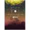 Yeti/ LIVE DVD Yeti ONEMAN TOUR 2019uFlv at MtDRAINIER HALL SHIBUYA PLEASURE PLEASURE yDVDz_1