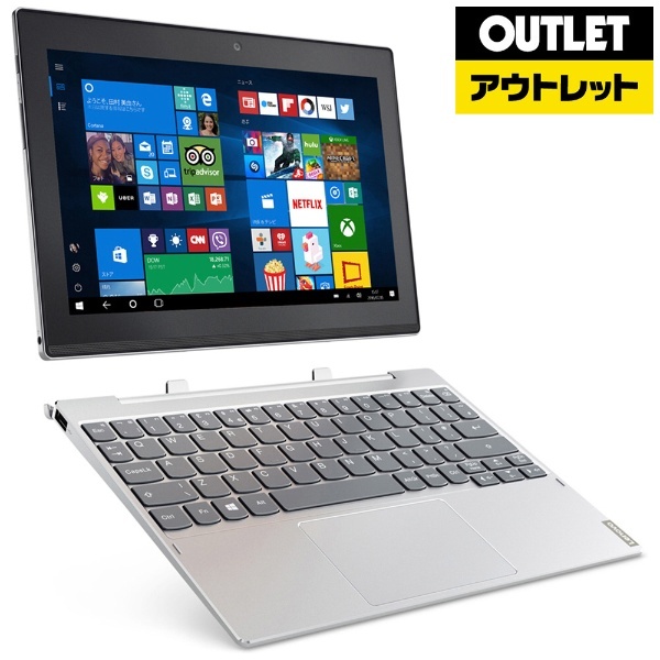 アウトレット品】 80XF00L5JP ideapad Miix 320 [10.1型 /intel Atom /eMMC：64GB  /メモリ：2GB] 【外装不良品】 レノボジャパン｜Lenovo 通販 | ビックカメラ.com