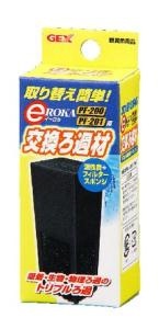 e～ROKA イーロカ PF380・381用交換ろ過材 [ペット用品] ジェックス｜GEX 通販 | ビックカメラ.com