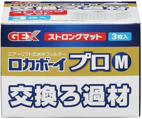 ロカボーイプロ (M）交換ろ過材 [ペット用品] ジェックス｜GEX 通販 | ビックカメラ.com