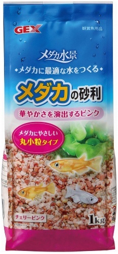 メダカの砂利 チェリーピンク (1kg) [ペット用品] ジェックス｜GEX 通販 | ビックカメラ.com