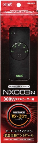 サーモスタット NX003N 新作 商い ペット用品
