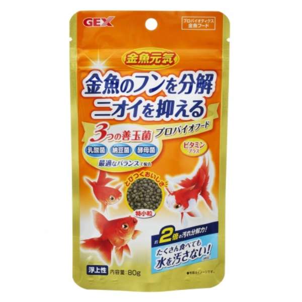 金鱼健康专业生物食物(80g)   [宠物用品]_1