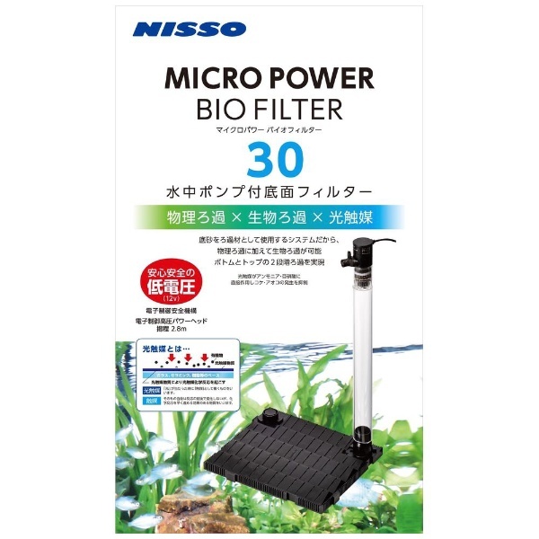 NBB－020 マイクロパワーバイオフィルター30 マルカンニッソー｜Marukan NISSO 通販