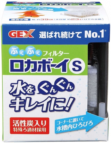 和の鴨口陶器鉢 白練 [ペット用品] ジェックス｜GEX 通販