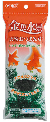 送料込 金魚水景 天然おつまみ草 ペット用品