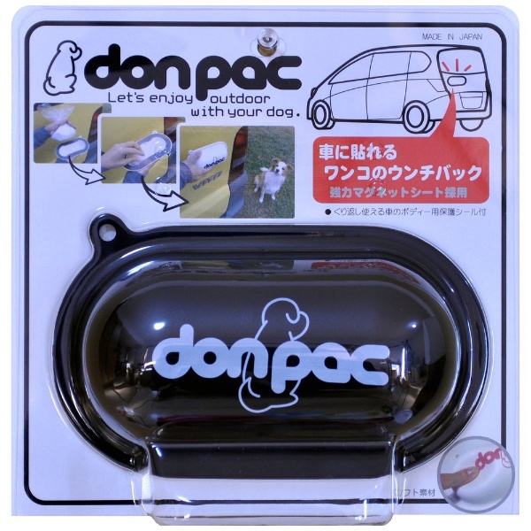 プラスコ donpac ドンパック プラス