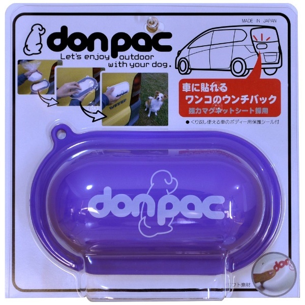 期間限定送料無料 POP ドンパック ブルー don-pac トイレ用品