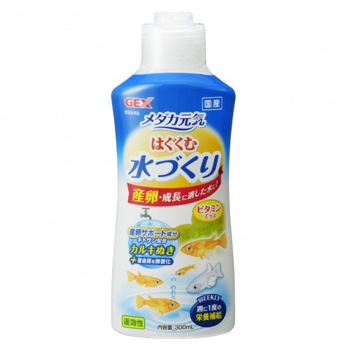 メダカ元気はぐくむ 水づくり (300ml) [ペット用品] ジェックス｜GEX 通販 | ビックカメラ.com