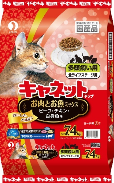 キャネットチップ 多頭飼い用 お肉とお魚ミックス 7.4kg ペットライン｜PETLINE 通販