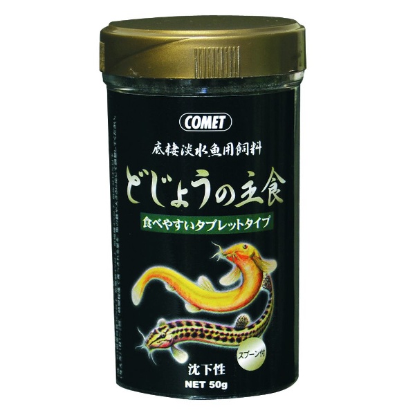 コメット 小型淡水魚用飼料 メダカの自然食超浮上性(20g) [ペットフード] イトスイ｜Itosui 通販 | ビックカメラ.com