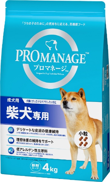 PROMANAGE（プロマネージ）成犬用 体重管理用 小粒 チキン 1.7kg