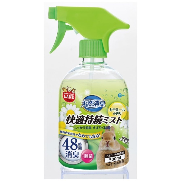 天然消臭快適持続ミストカモミールの香り５００ｍｌ マルカン｜MARUKAN 通販 | ビックカメラ.com