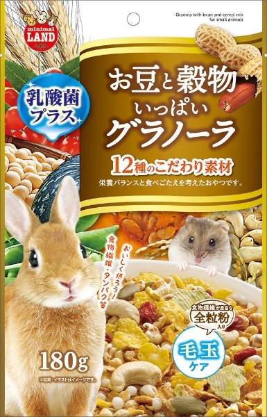 お豆と穀物いっぱいグラノーラ (180g) [ペットフード] マルカン｜MARUKAN 通販 | ビックカメラ.com