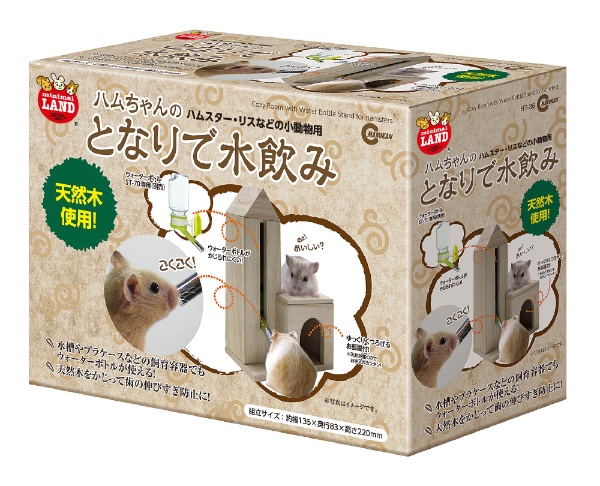 シュライヒ 42321 水飲み場での大冒険！サバンナ・ビッグセット シュライヒジャパン｜Schleich 通販 | ビックカメラ.com