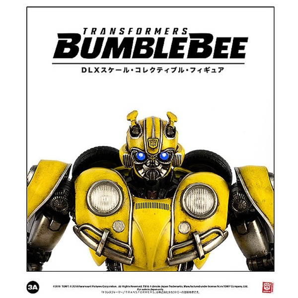 塗装済み可動フィギュア DLX SCALE BUMBLEBEE（DLXスケール・バンブルビー） その他メーカー 通販 | ビックカメラ.com