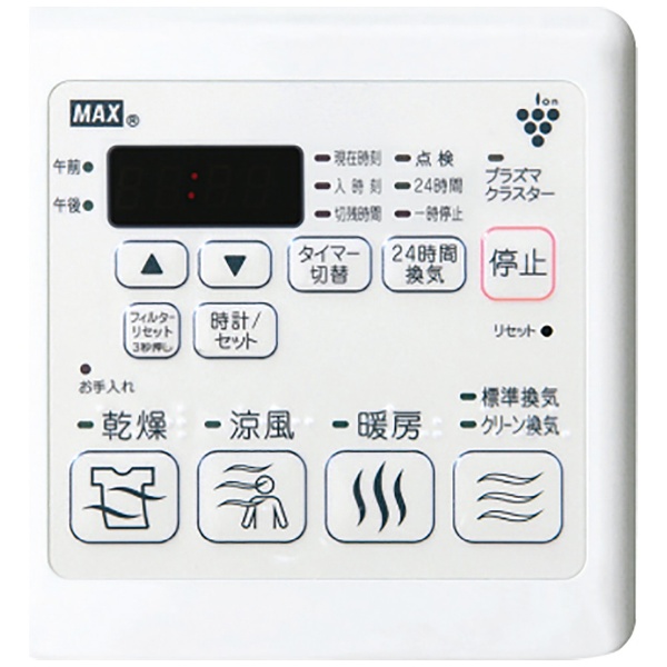 BRS-C103HR-CX 浴室乾燥暖房機 DRYFAN（ドライファン）リフォーム [100V /天井埋込 /3室換気 /24時間換気機能あり]  【要見積り】