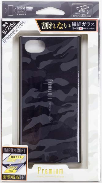 iPhone8/7/6s/6兼用背面ケース Premium COLORFUL CAMO Black iP7