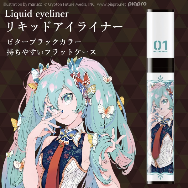 初音 ミク アイ コレクション ライナー