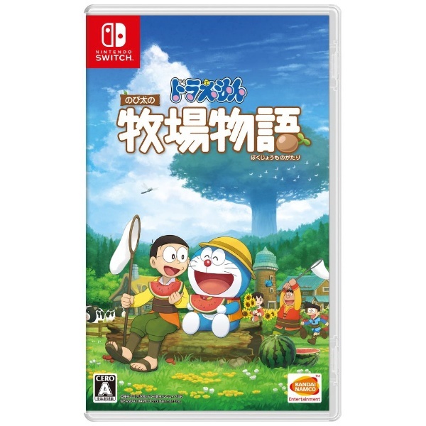 ドラえもん のび太の牧場物語 【Switch】 バンダイナムコエンターテインメント｜BANDAI NAMCO Entertainment 通販 |  ビックカメラ.com