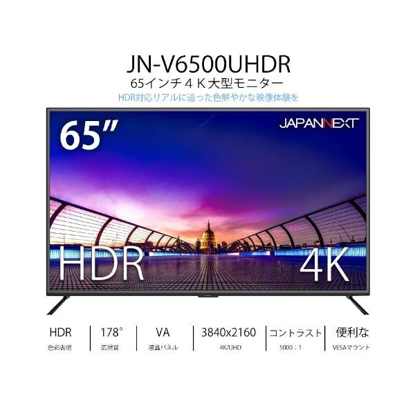 LEDj^[tfBXvC ubN JN-V6500UHDR [4K(3840~2160j /Ch]_2