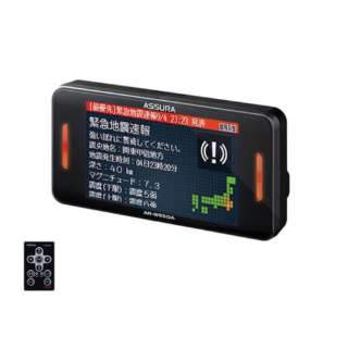 GPSレーダー探知機 ARシリーズ 3.2インチMVA液晶・無線LAN搭載セーフティー 一体型 AR-W55GA