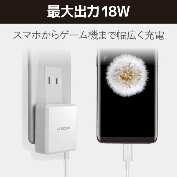 USB Type-C [d PDΉ 18W Type C P[u ̌^ 1.5m y iPad Galaxy Xperia AQUOS OPPO Androide Nintendo Switch PS5  z ACA_v^[ RZg zCg zCg MPA-ACCP04WH [USB Power DeliveryΉ]_5