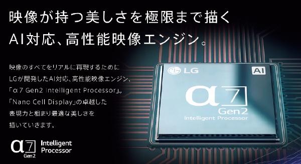 LG 43V型 4Kチューナー内蔵 液晶テレビ  43UM7500PJA無線LAN○