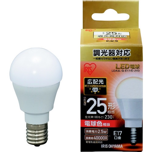 LED電球 E17 調光 広配光タイプ 限定特価 電球色 25形相当 230ｌm D-2V3 ギフ_包装 LDA3L-G-E17