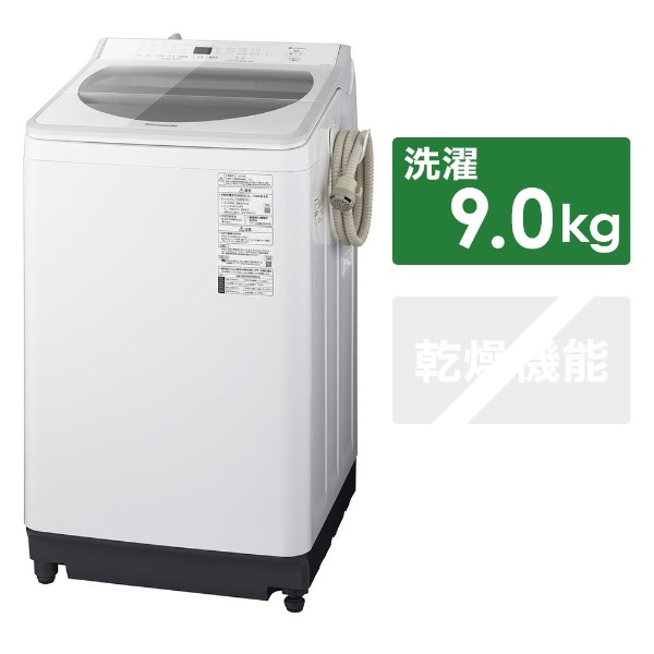 NA-FA90H7-W 全自動洗濯機 FAシリーズ ホワイト [洗濯9.0kg /乾燥機能 