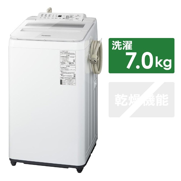 ビックカメラ.com - NA-FA70H7-W 全自動洗濯機 FAシリーズ ホワイト [洗濯7.0kg /乾燥機能無 /上開き]  【お届け地域限定商品】