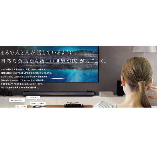 OLED77C9PJA 有機ELテレビ LG [77V型 /4K対応 /BS・CS 4Kチューナー内蔵 /YouTube対応 /Bluetooth対応] 【お届け地域限定商品】_5