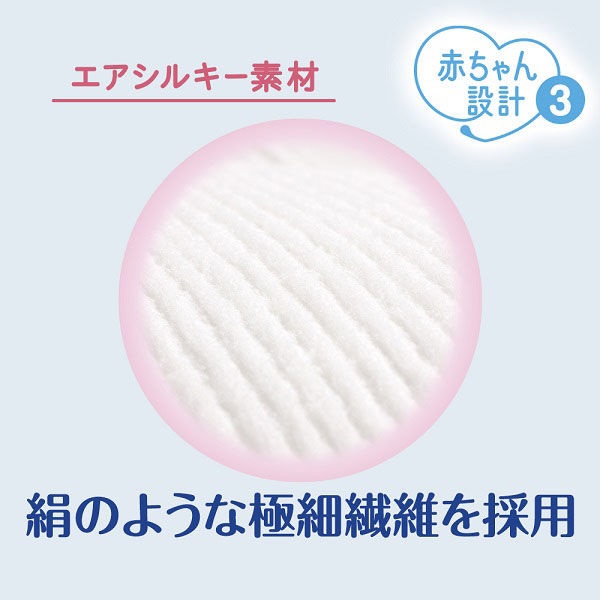 moony(ムーニー)マン 【パンツ】M(5kg-10kg) おすわり・はいはい 58枚 ユニチャーム｜unicharm 通販 | ビックカメラ.com