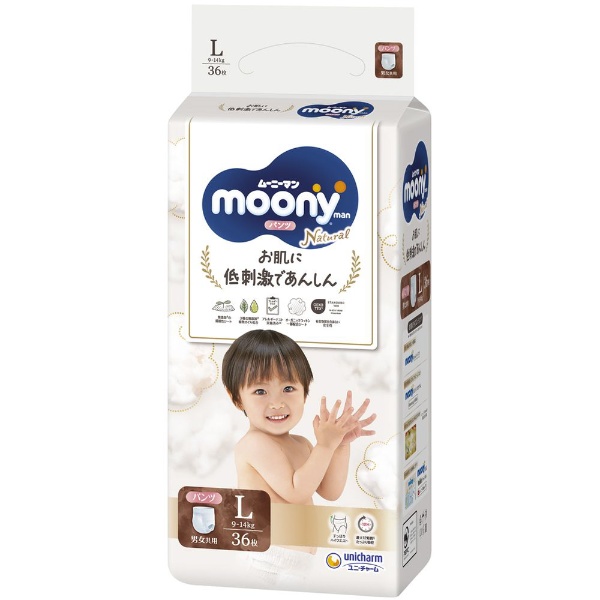 Natural moony(ナチュラルムーニー)マン【パンツ】L(9kg-14kg) 36枚