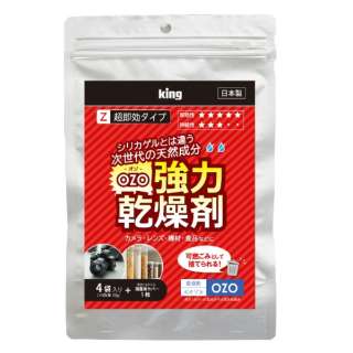 强有力的干燥剂(*4袋超迅速的类型.10g)OZO-Z10