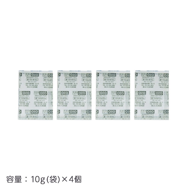 強力乾燥剤 （超急速タイプ・10g×4袋） OZO-Z10 キング｜King 通販