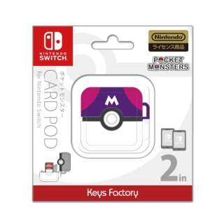 ポケットモンスター カードポッド For Nintendo Switch マスターボール Ccp 001 2 Switch キーズファクトリー Keysfactory 通販 ビックカメラ Com