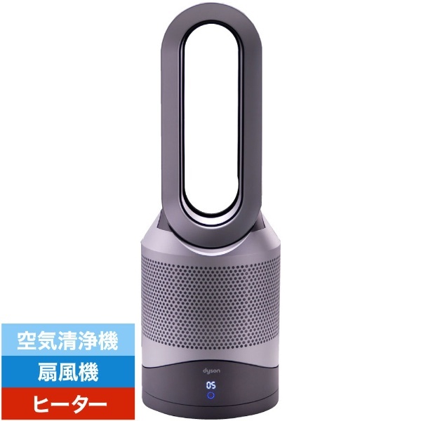 ダイソン ホットクール 空気清浄機能付ファンヒーター Dyson Pure Hot + Cool アイアン/シルバー HP00ISN  [DCモーター搭載 /リモコン付き] ダイソン｜Dyson 通販 | ビックカメラ.com