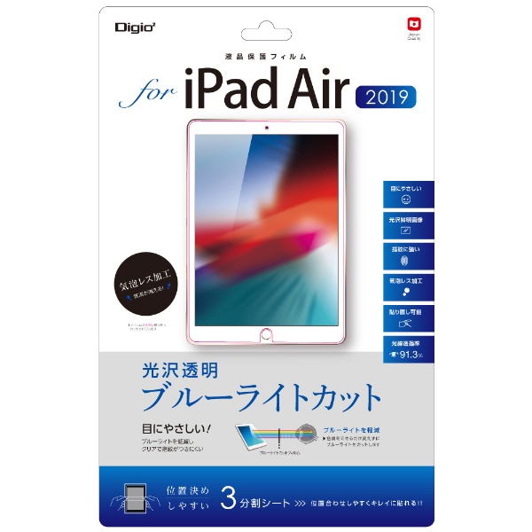 iPad 第6世代 128GB シルバー MR7K2J／A Wi-Fi [128GB] （2018 ...