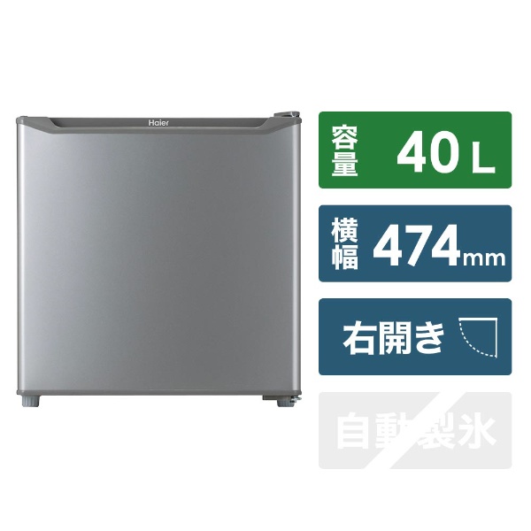 冷蔵庫 Joy Series ホワイト JR-N40H-W [1ドア /右開きタイプ /40L