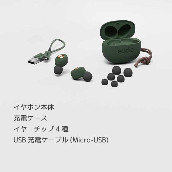 美品 Sudio 完全ワイヤレスイヤフォン TOLV Green SD-0045