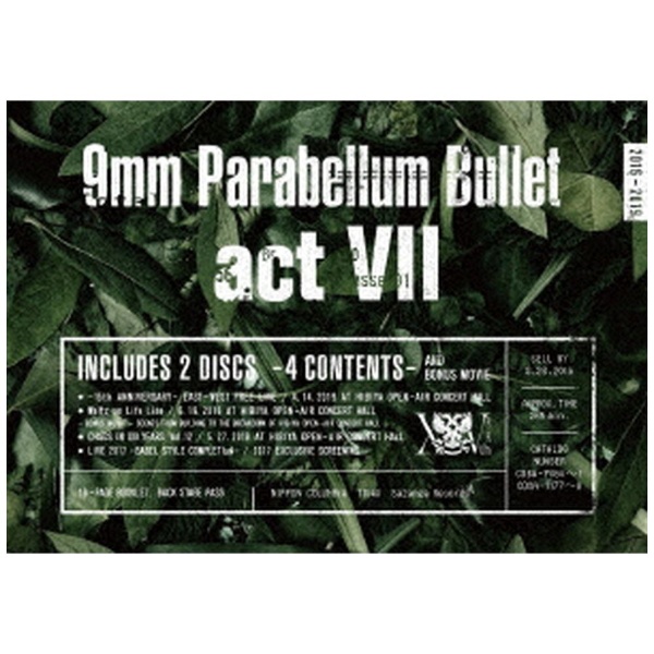 9mm Parabellum Bullet/ act VII 【ブルーレイ】